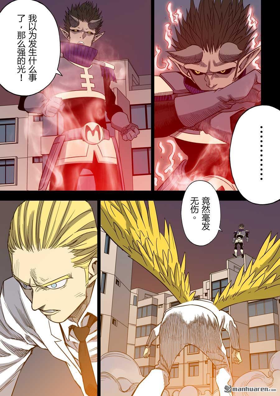 第六天魔王第41话 上海之战 01