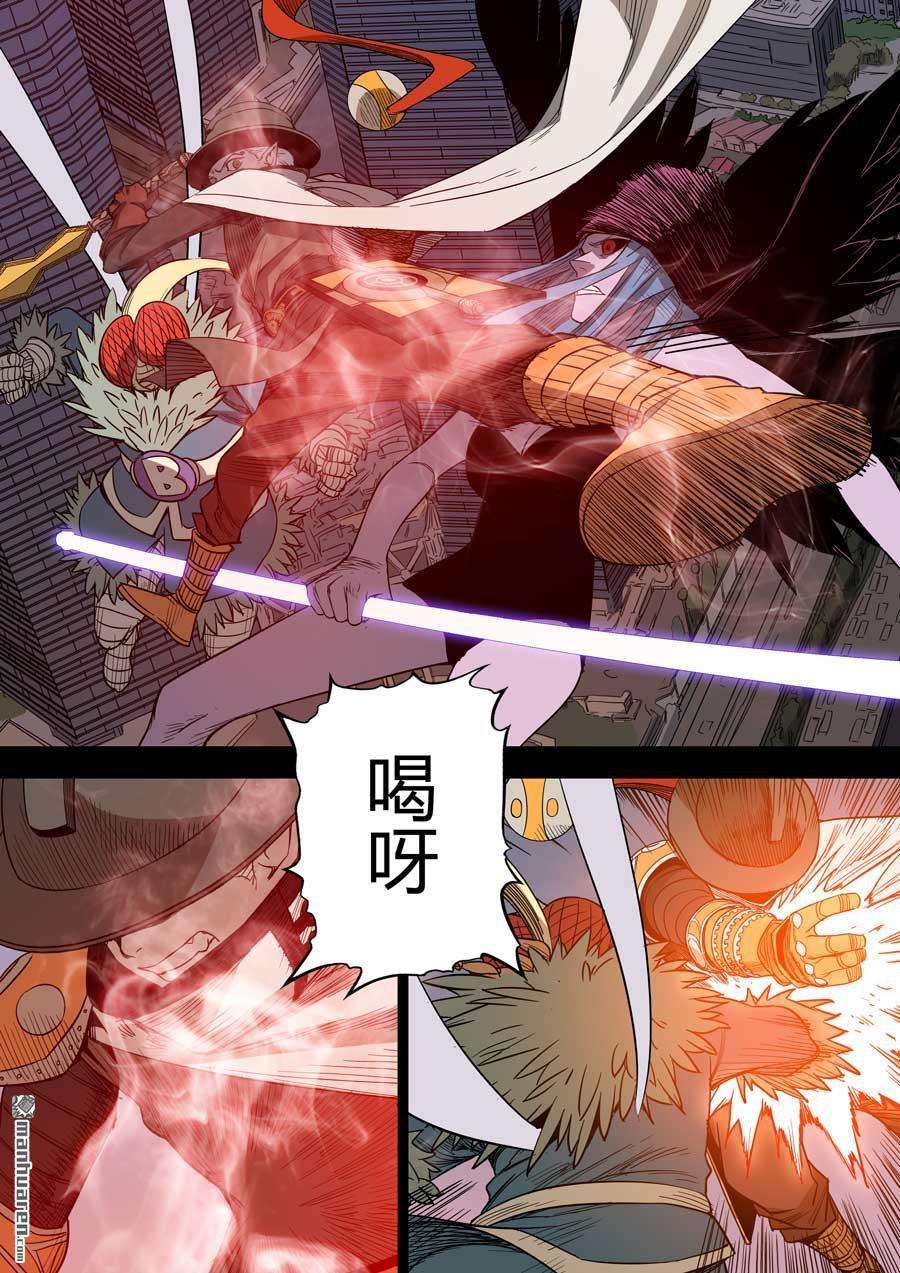 第六天魔王第41话 上海之战 01
