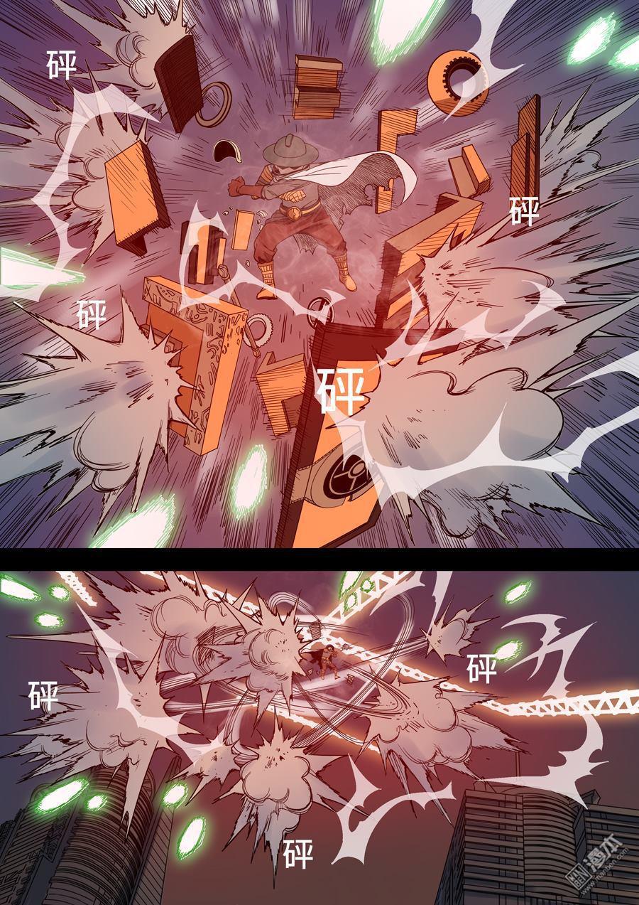 第六天魔王第42话 上海之战 02