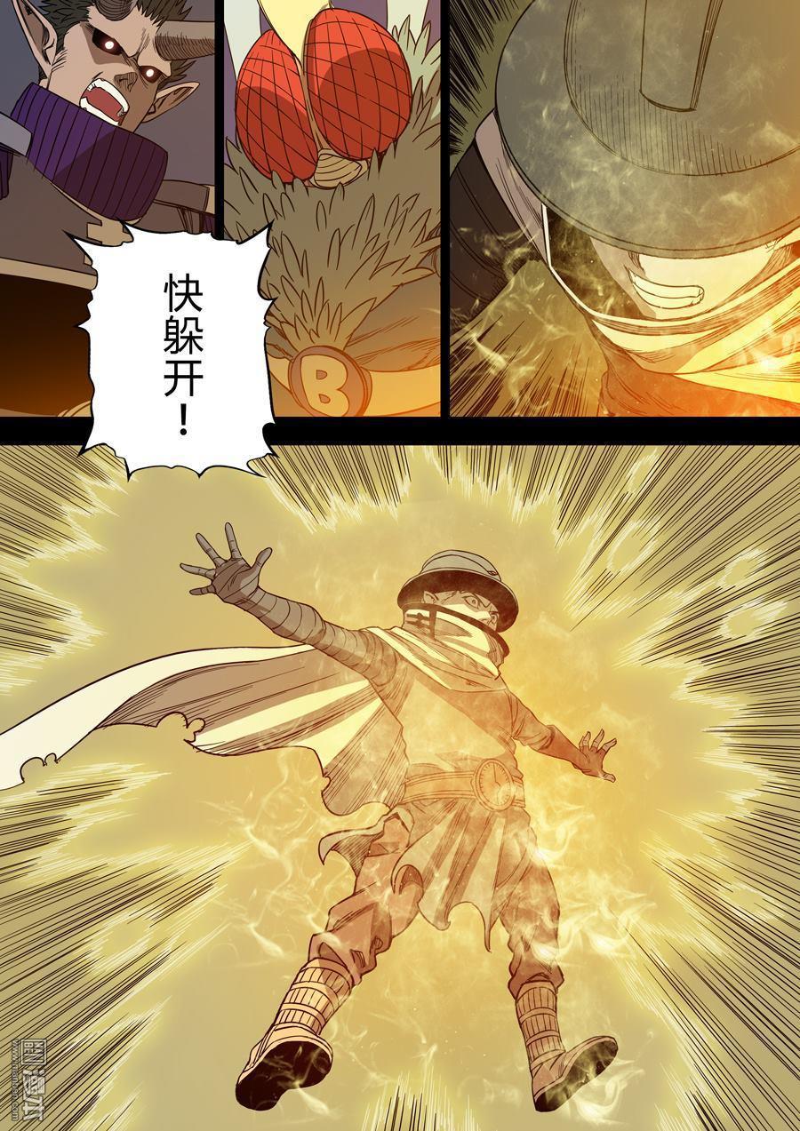第六天魔王第42话 上海之战 02