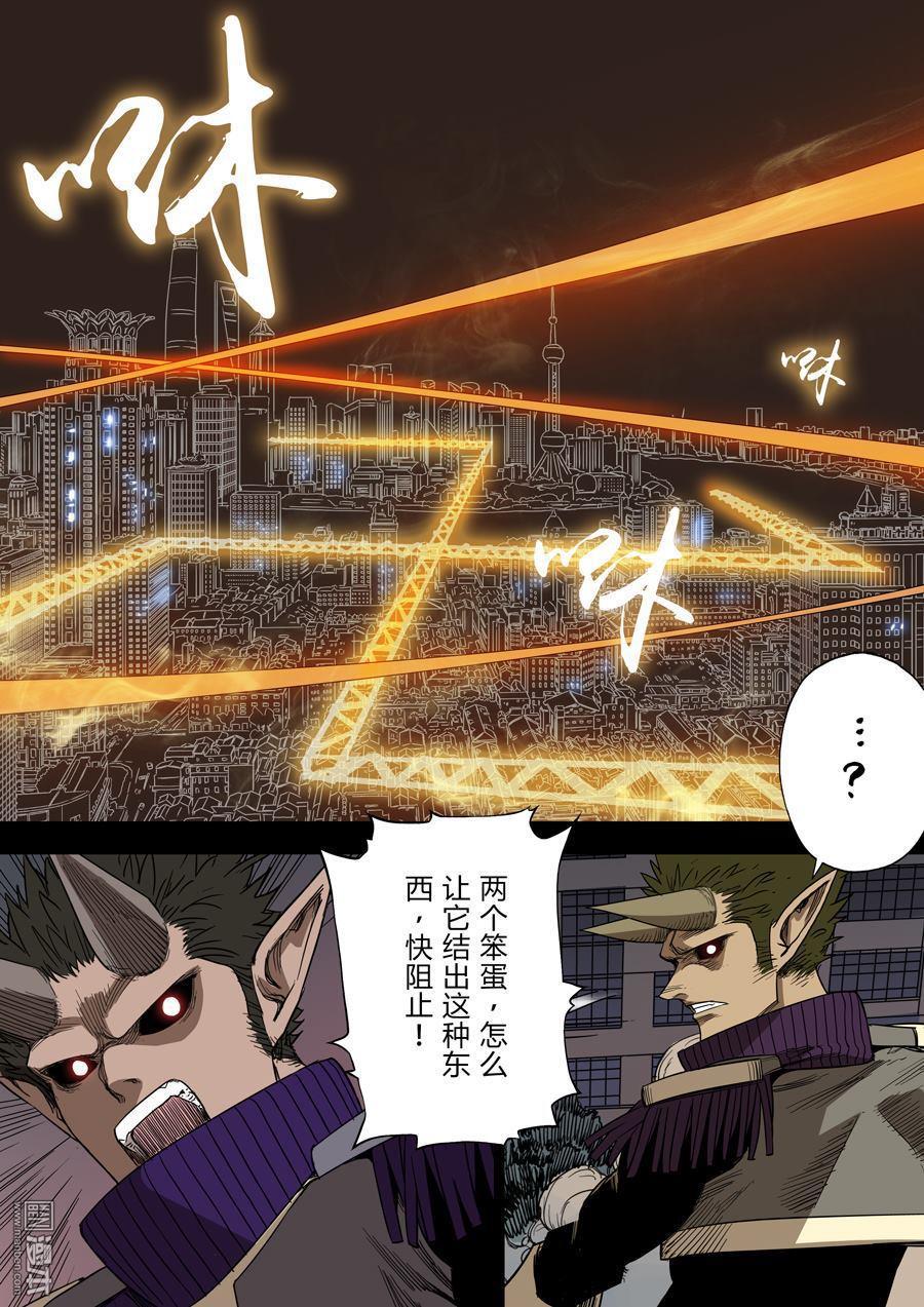 第六天魔王第42话 上海之战 02