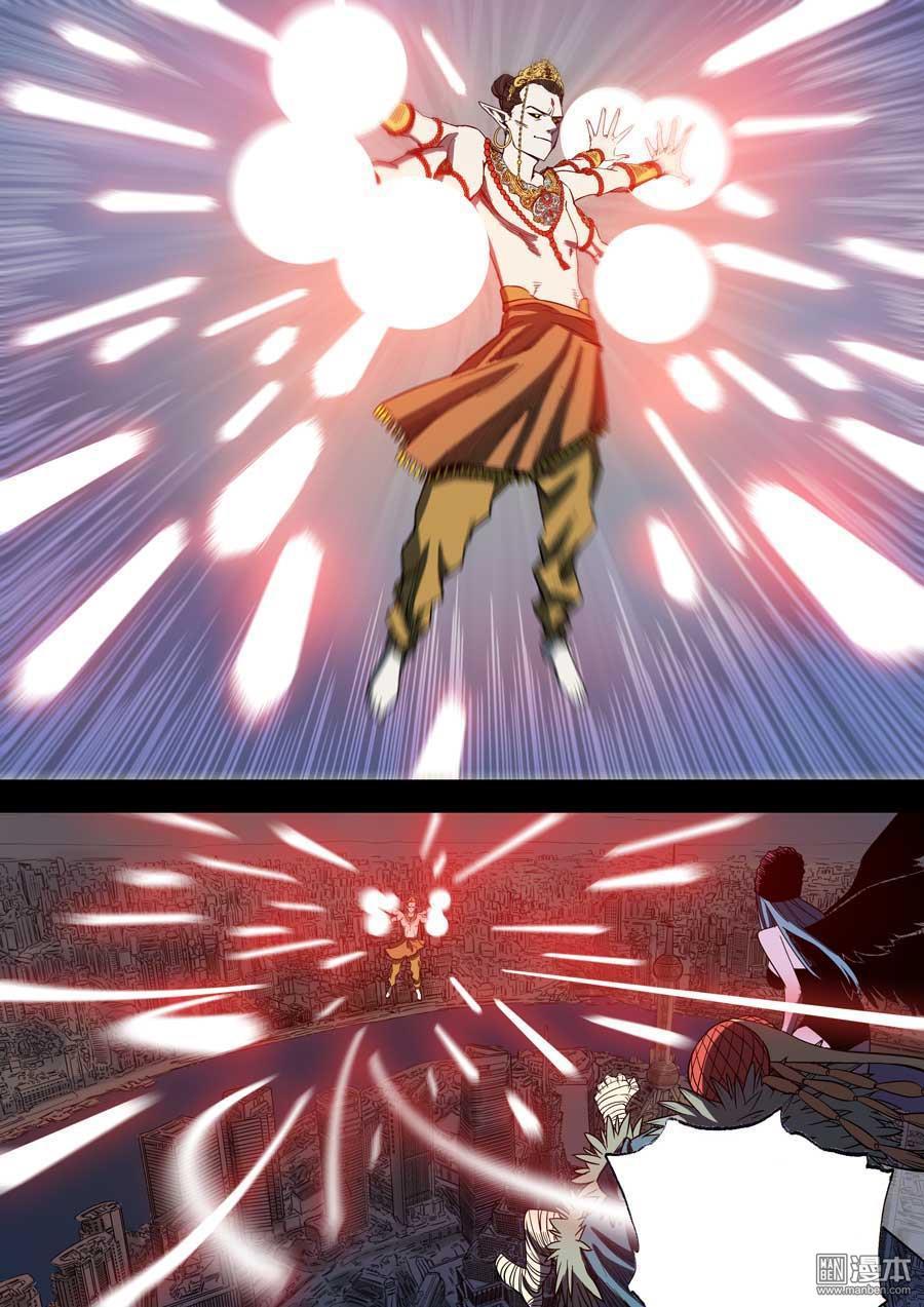 第六天魔王第44话 罪与罚 01
