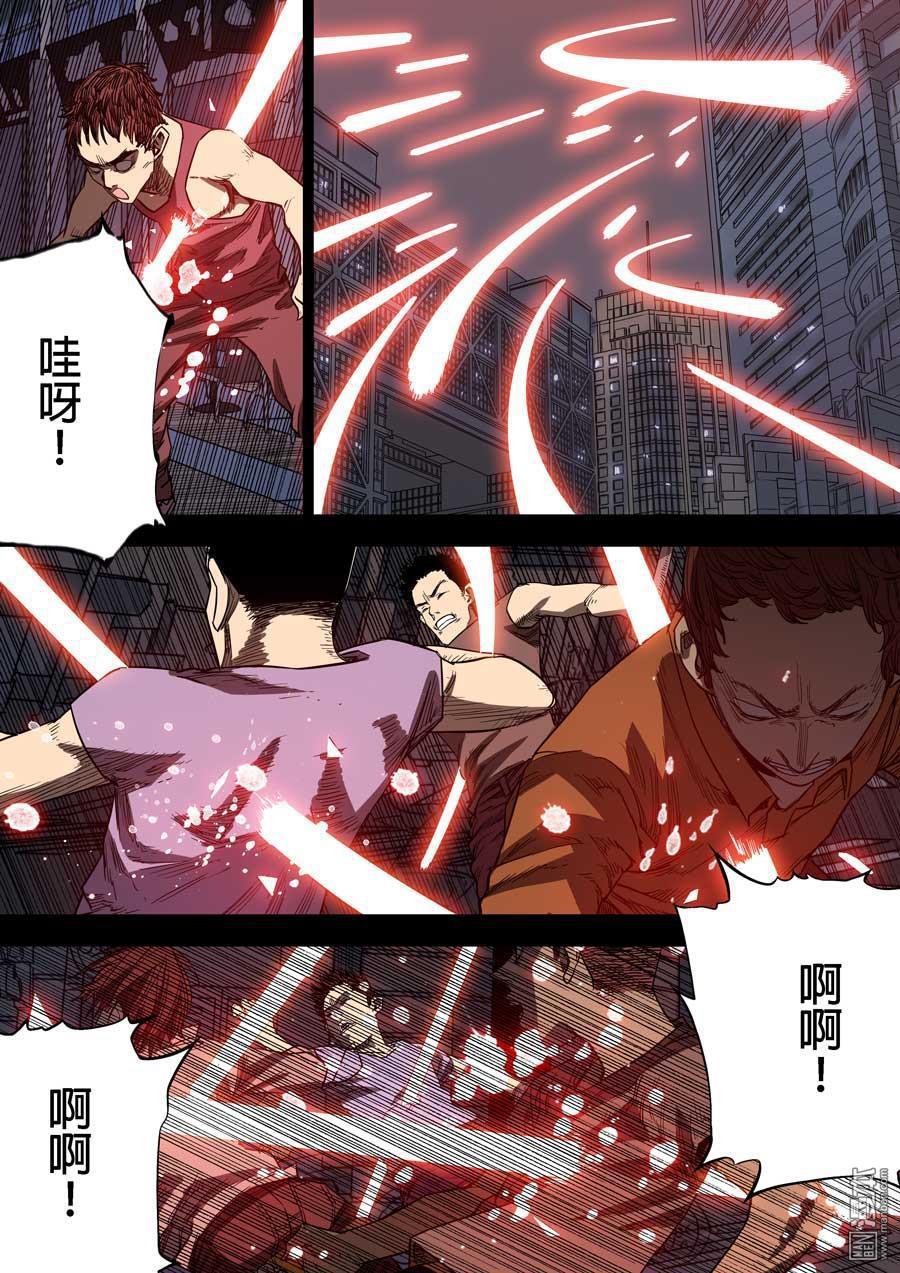 第六天魔王第44话 罪与罚 01