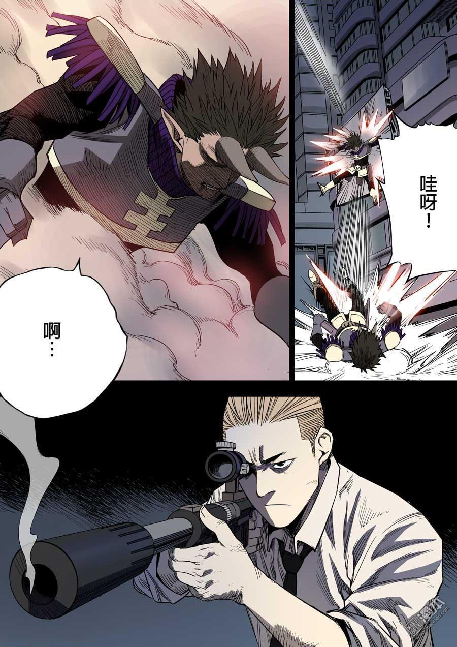 第六天魔王第44话 罪与罚 01