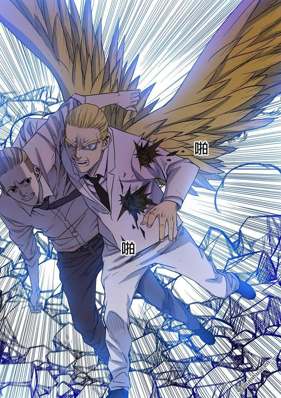 第六天魔王第47话 罪与罚 04