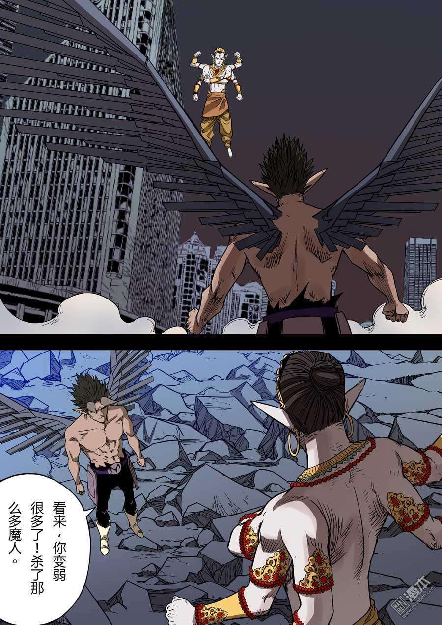 第六天魔王第48话 朋友 01