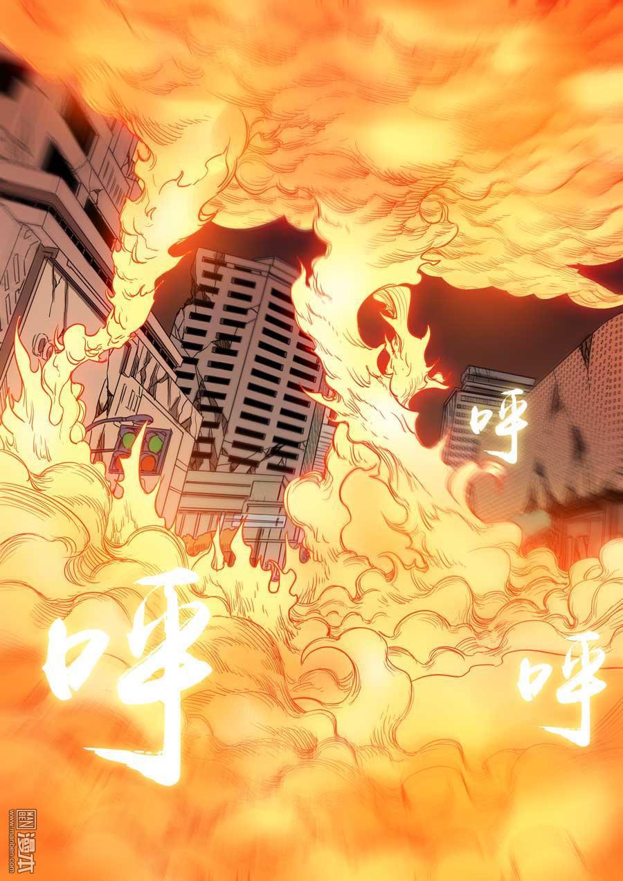 第六天魔王第50话 朋友 03
