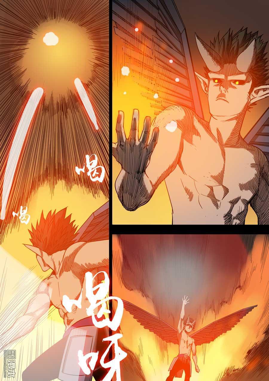 第六天魔王第51话 知恩图报 01