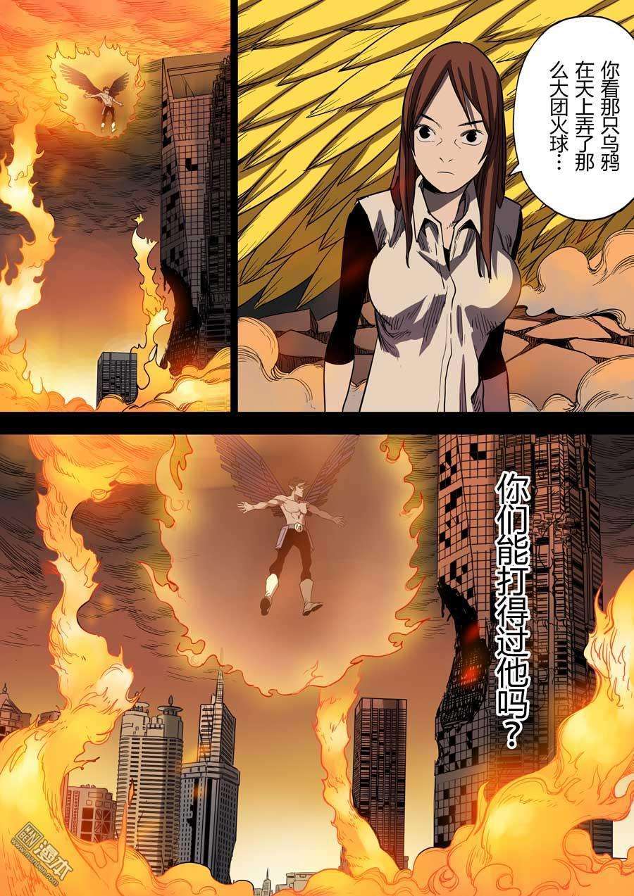 第六天魔王第51话 知恩图报 01