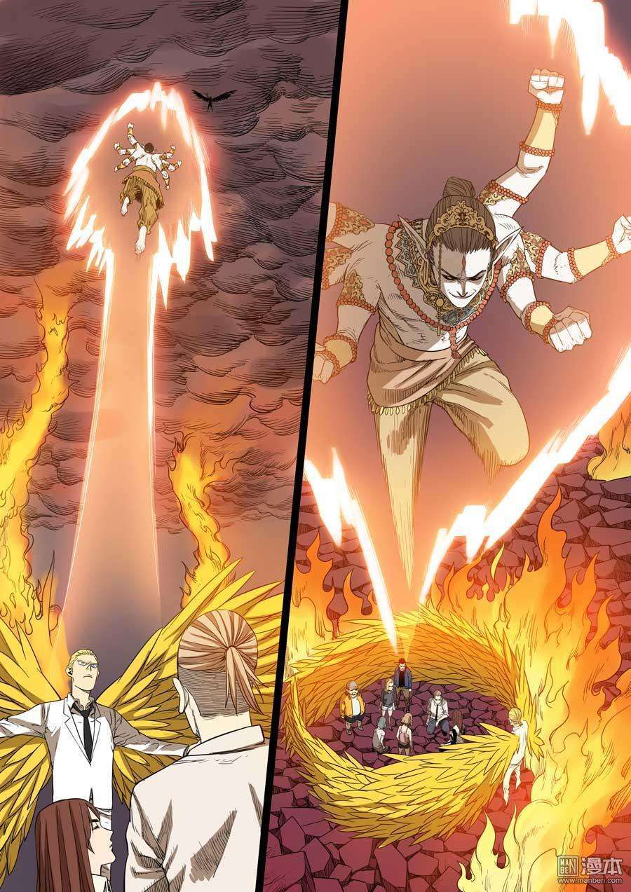 第六天魔王第53话 知恩图报 03