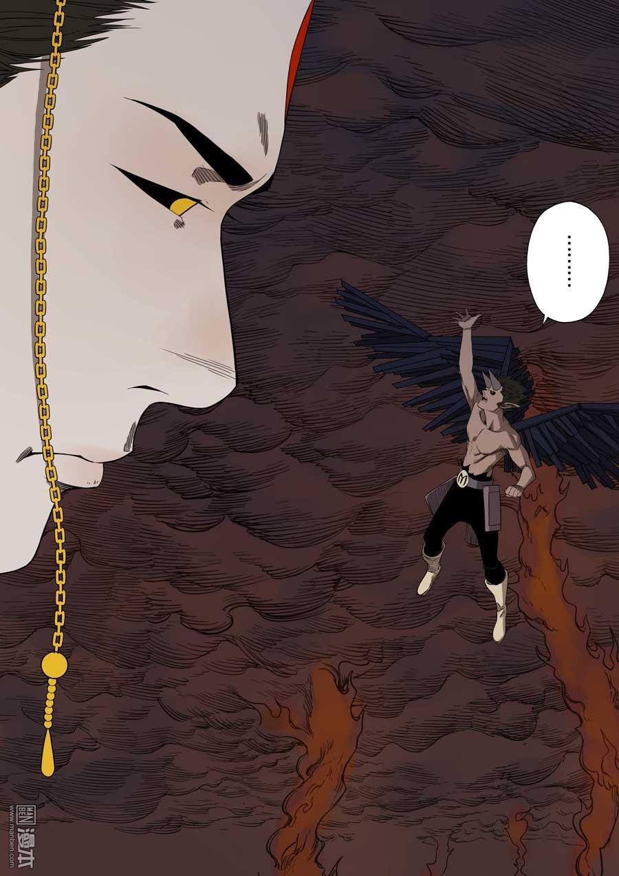 第六天魔王第53话 知恩图报 03