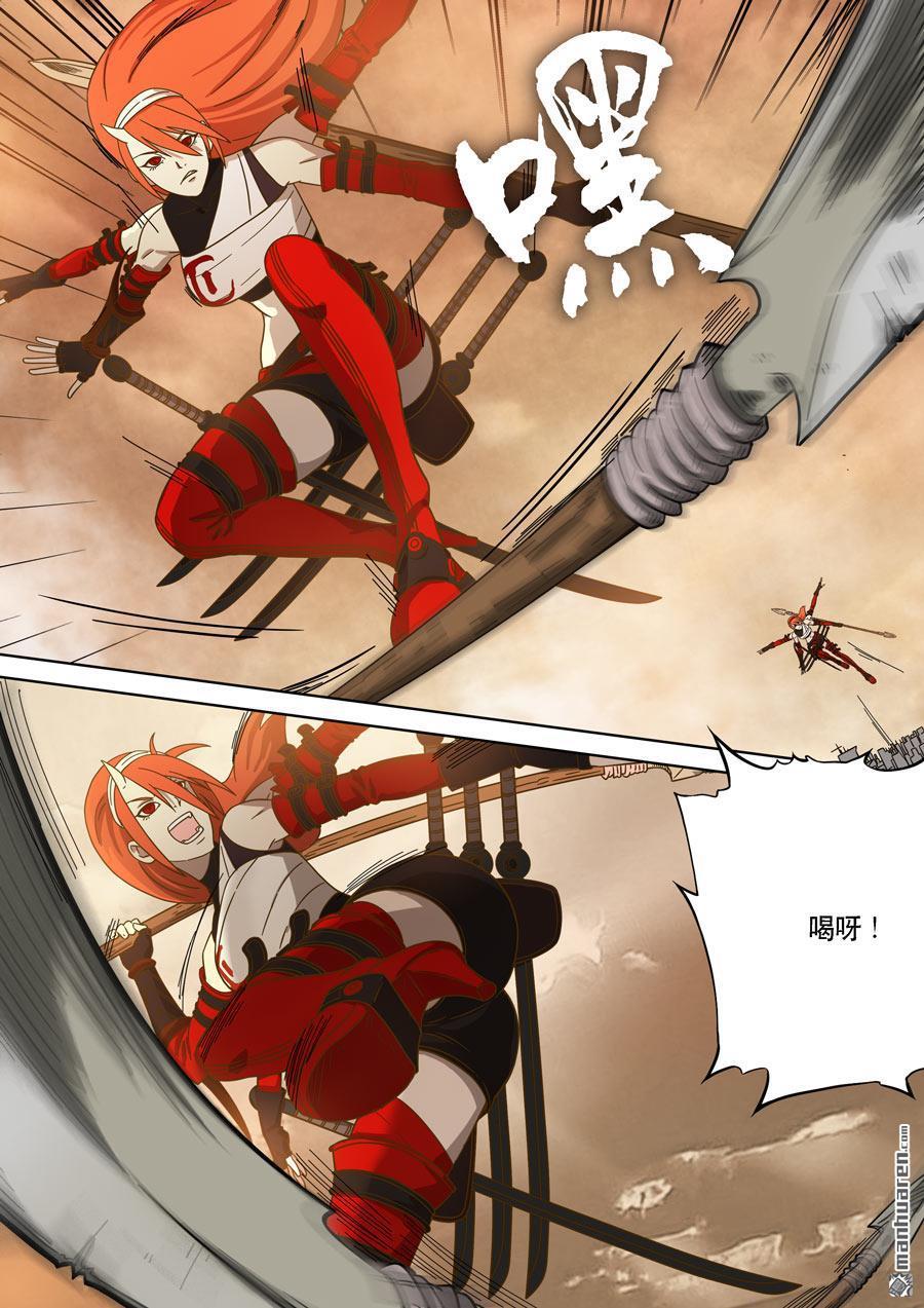 第六天魔王第56话 番外篇 自在天（1）