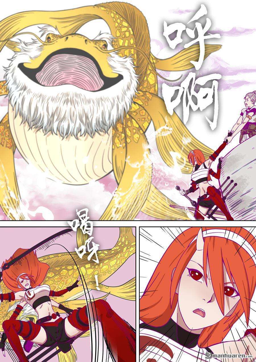 第六天魔王第56话 番外篇 自在天（1）