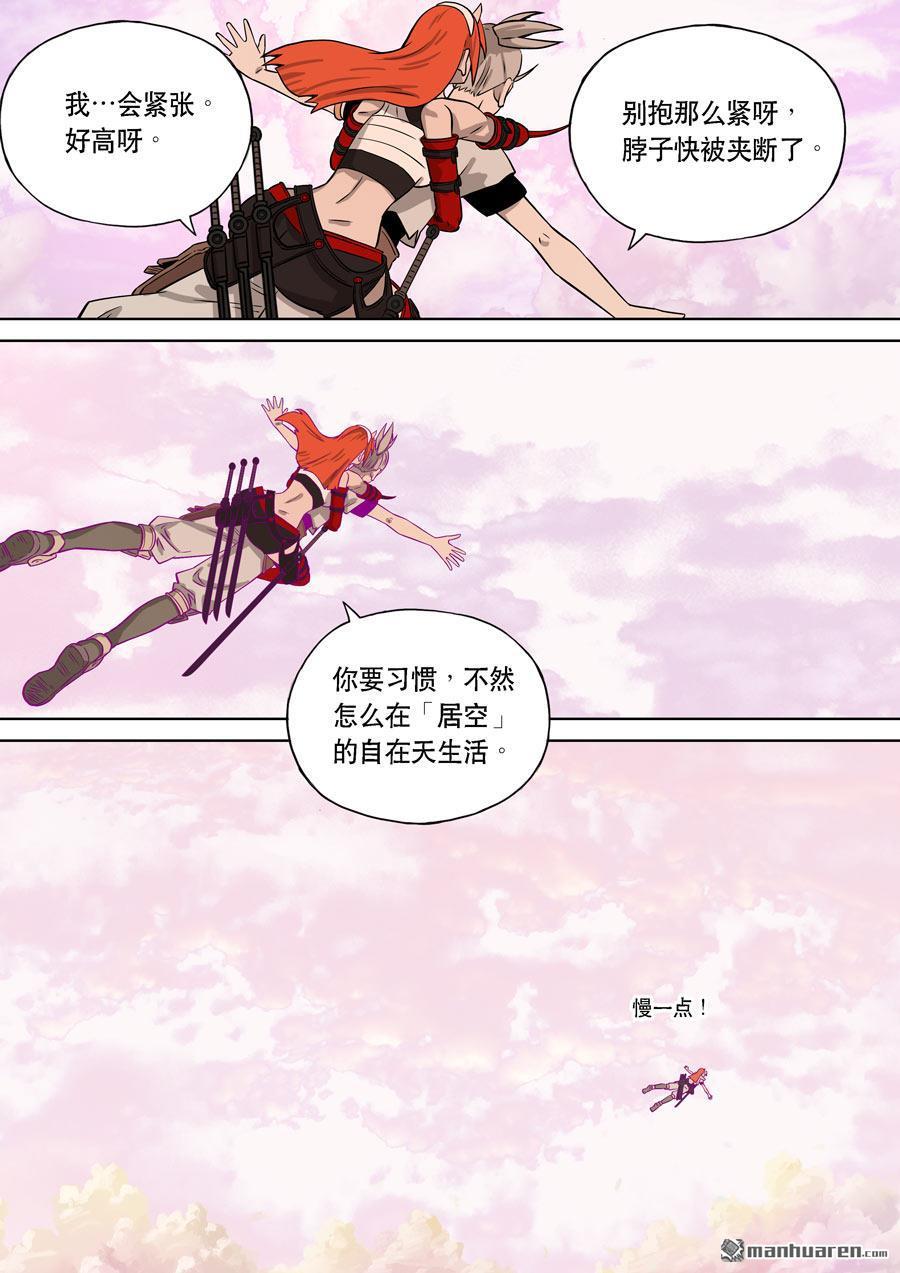 第六天魔王第56话 番外篇 自在天（1）