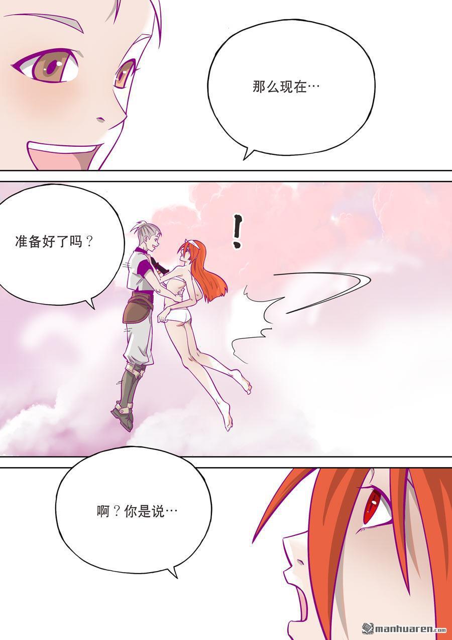 第六天魔王第56话 番外篇 自在天（1）