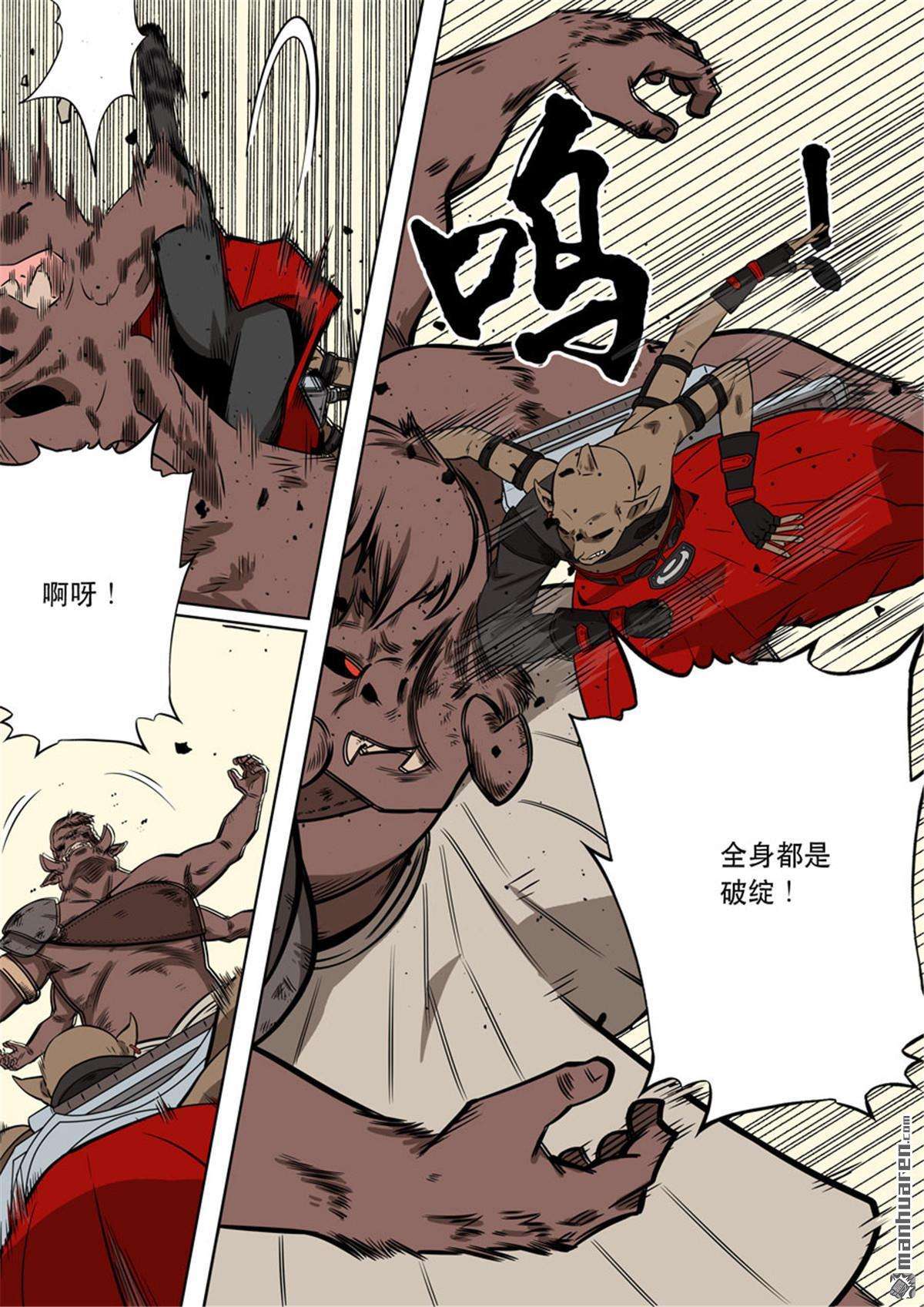 第六天魔王第57话 番外篇 自在天（2）