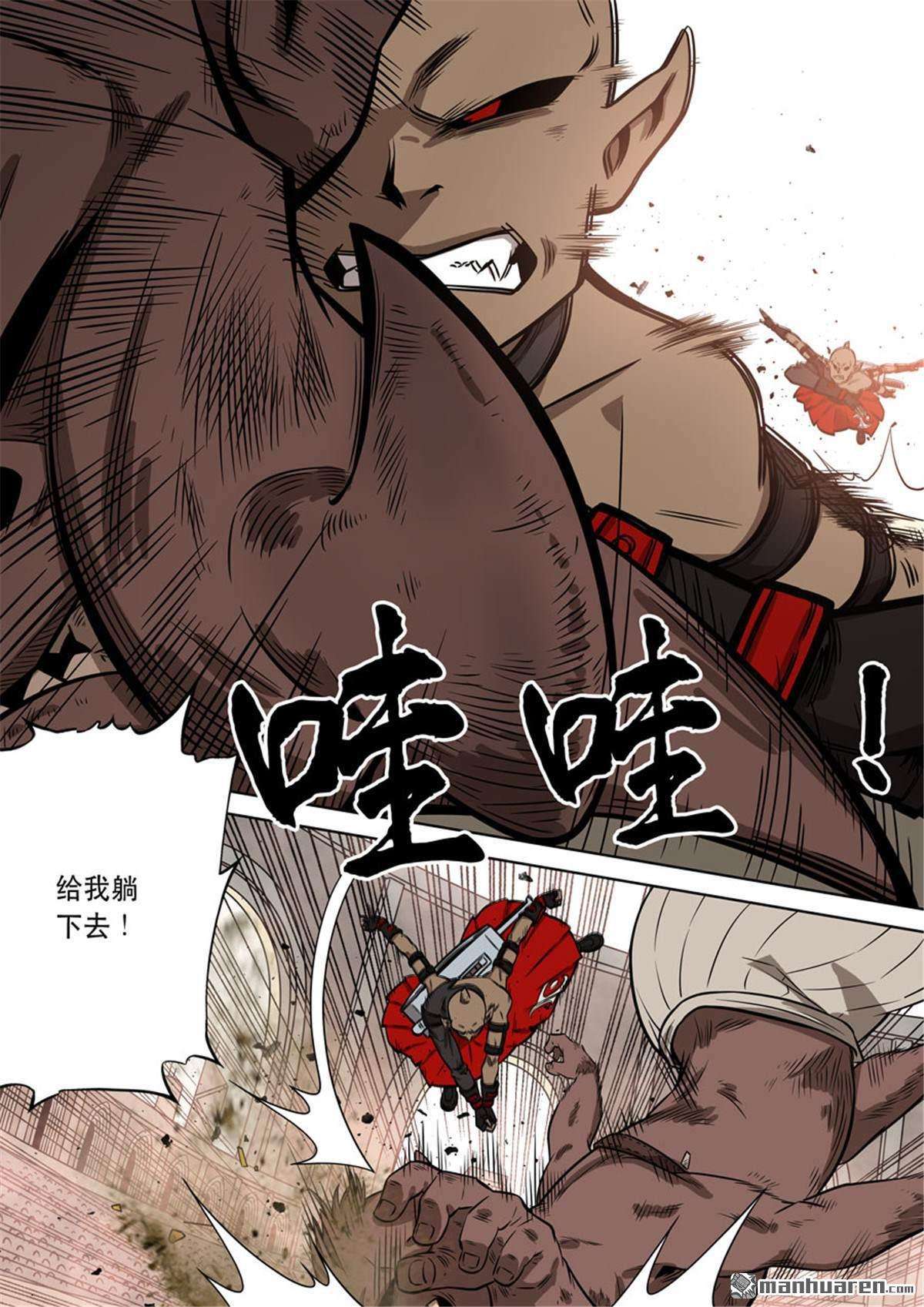 第六天魔王第57话 番外篇 自在天（2）