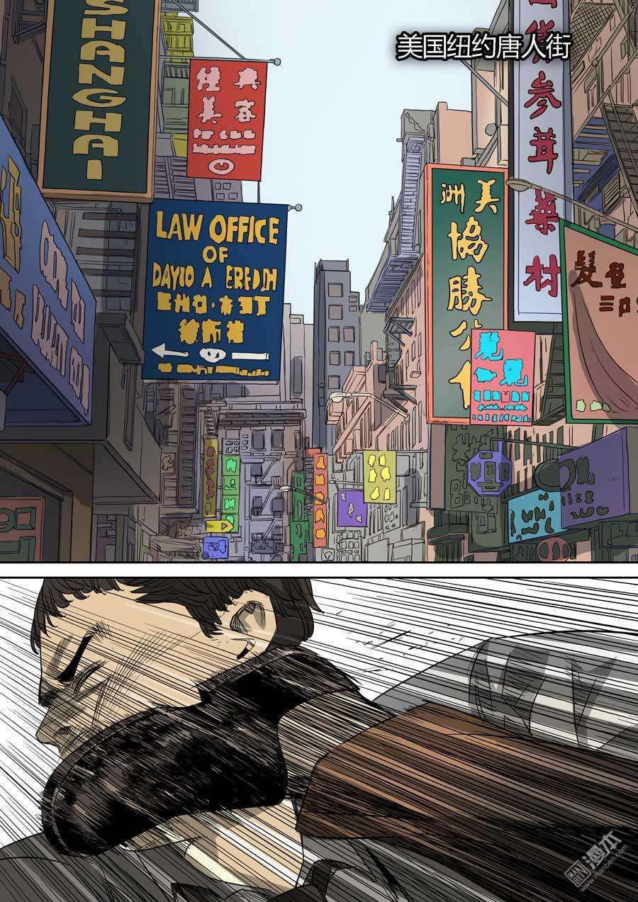 第六天魔王第57话 轮话海 03