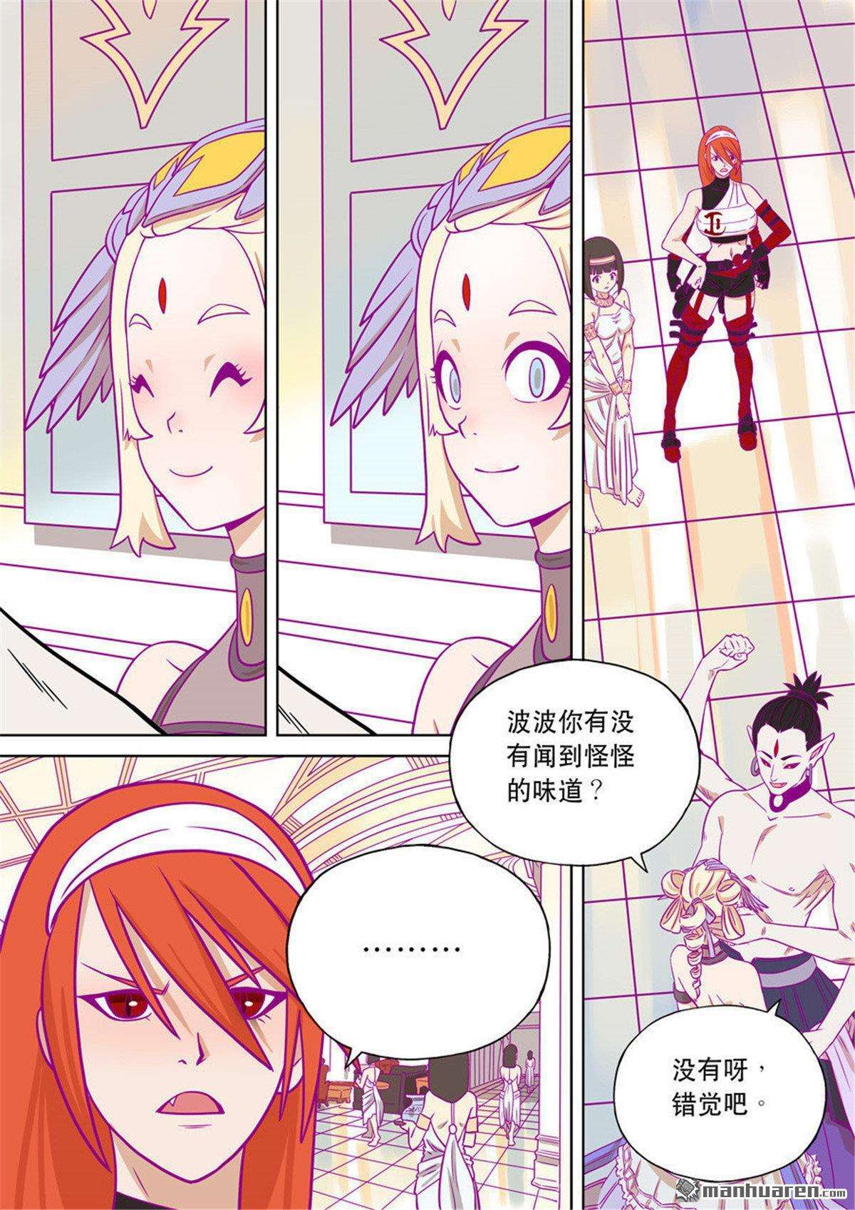 第六天魔王第63话 番外篇 自在天（6）