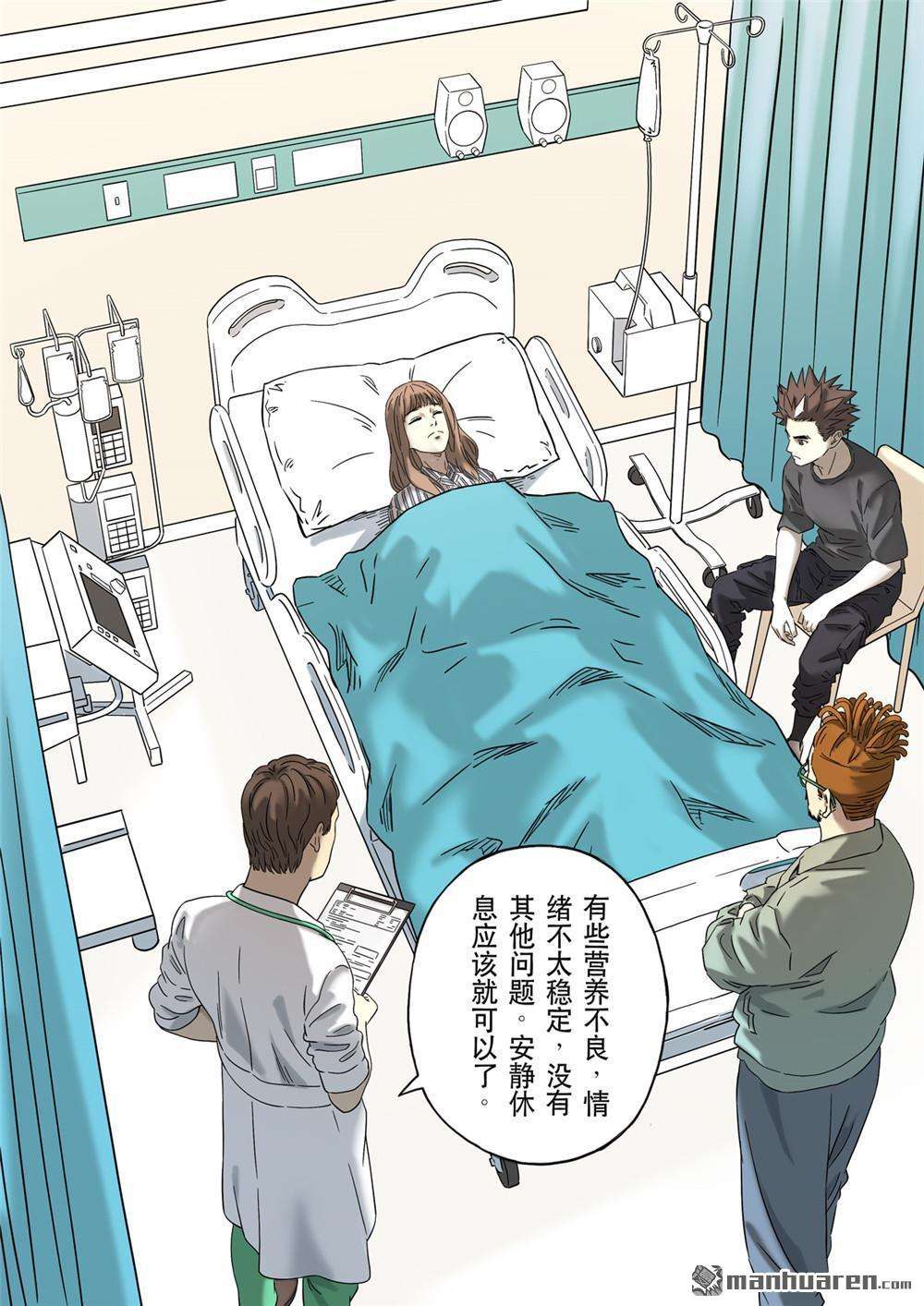 第六天魔王第65话 居士 01
