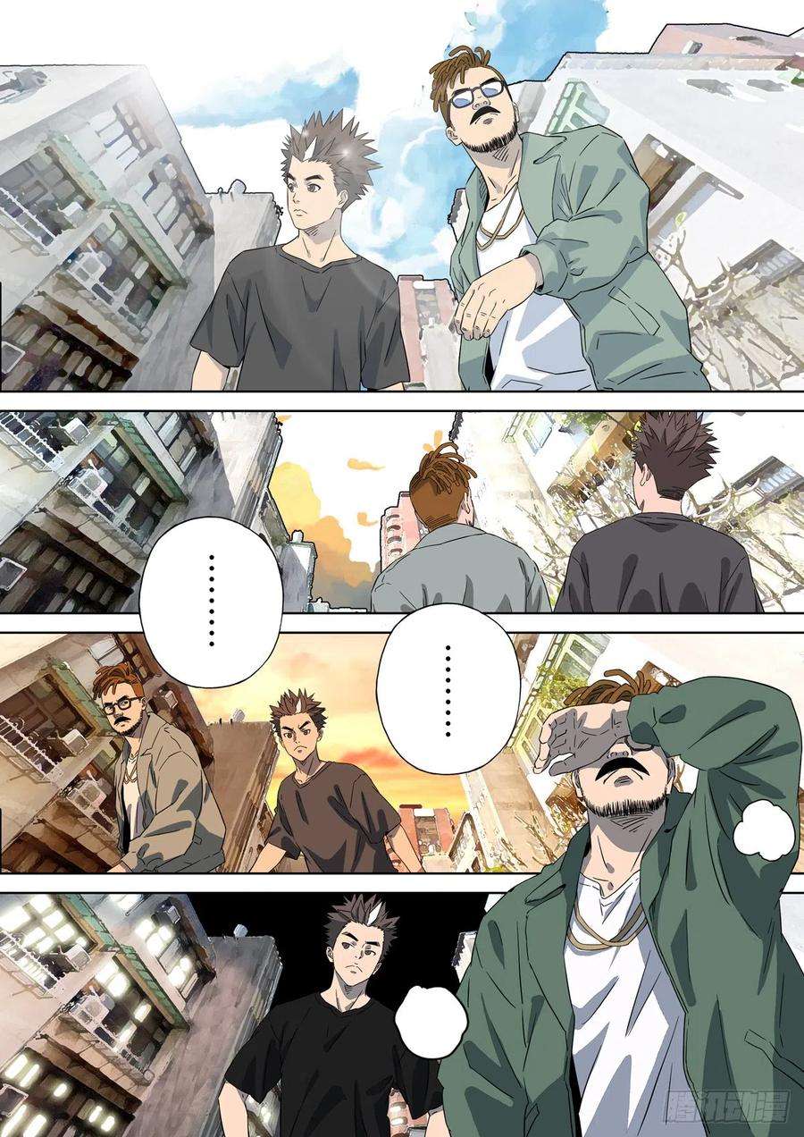 第六天魔王居士 02