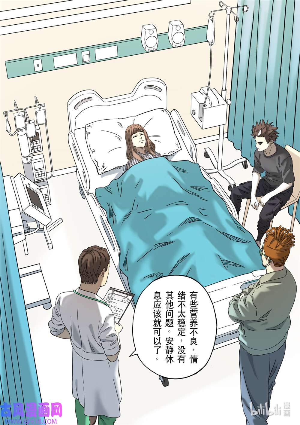 第六天魔王63 居士 01