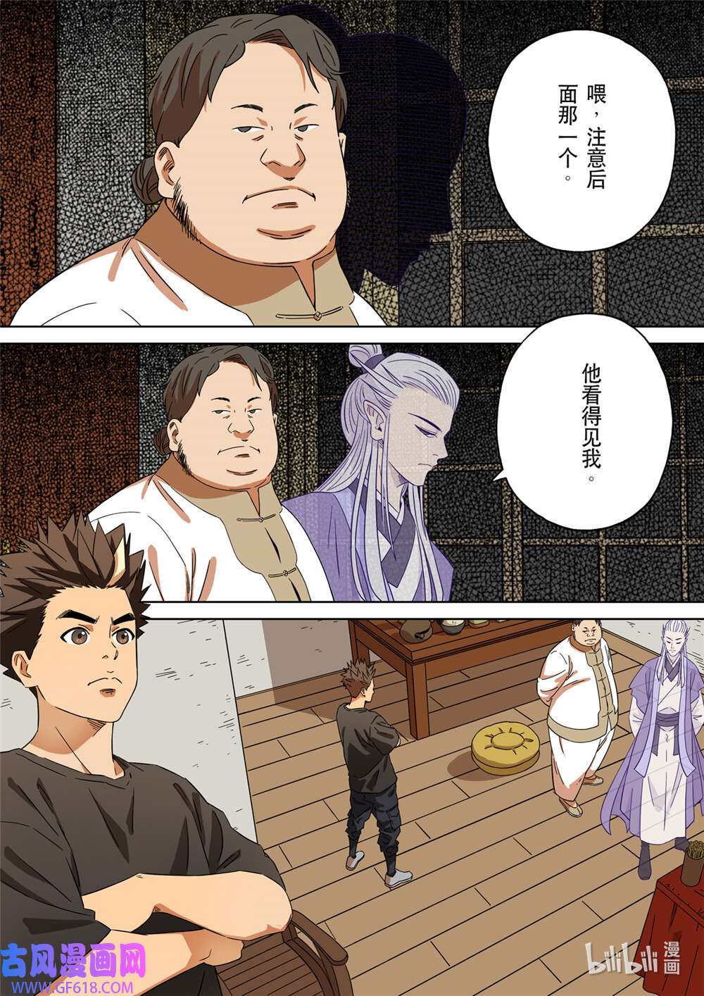 第六天魔王64 居士 02