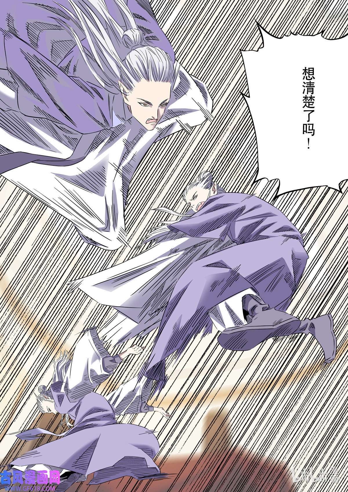 第六天魔王66 居士 04