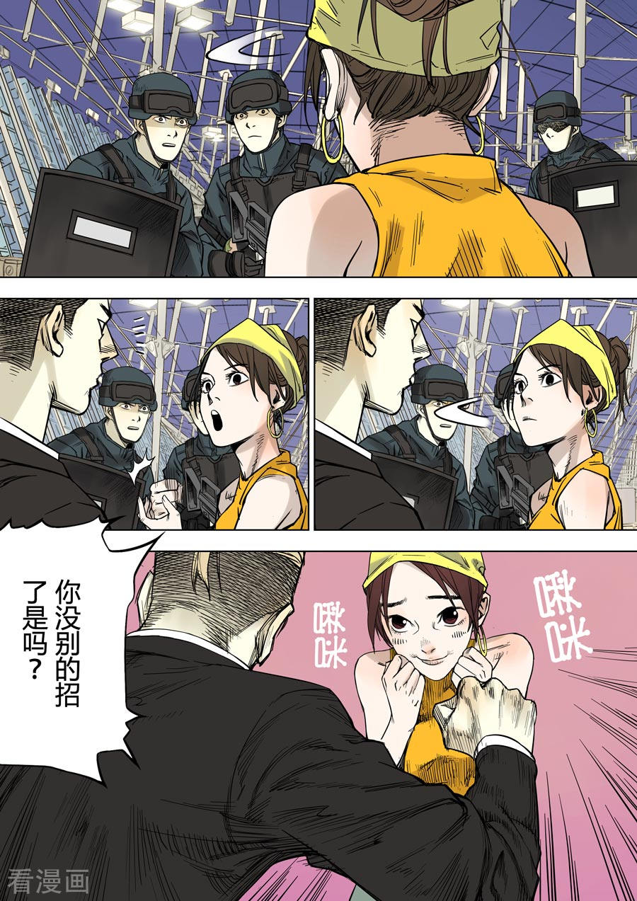第六天魔王第1话 婆娑世界