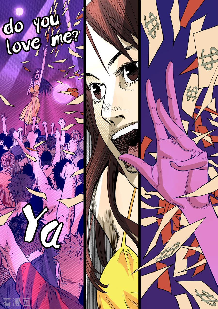 第六天魔王第1话 婆娑世界