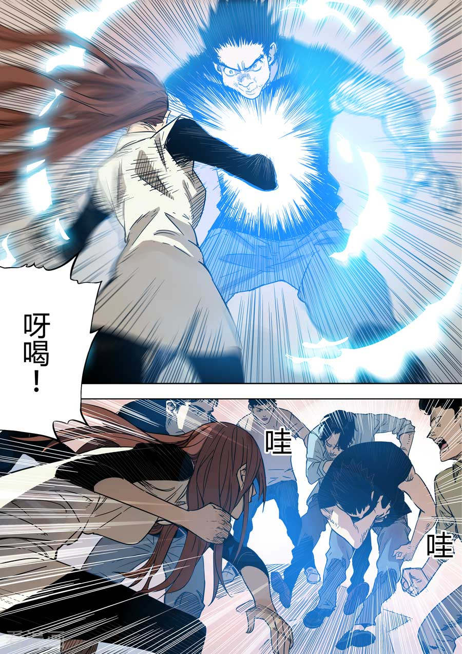 第六天魔王第4话 倒数计时