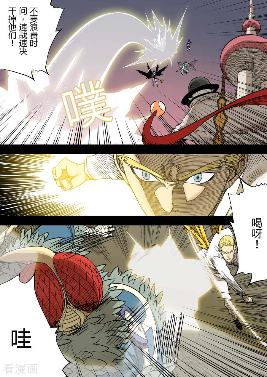 第六天魔王第6话 七宗罪