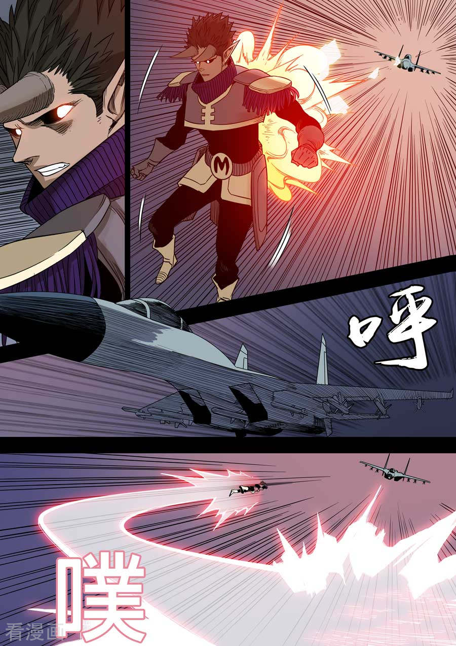 第六天魔王第6话 七宗罪