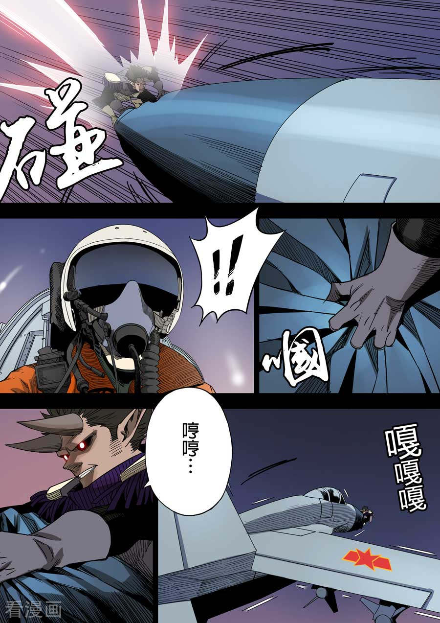 第六天魔王第6话 七宗罪