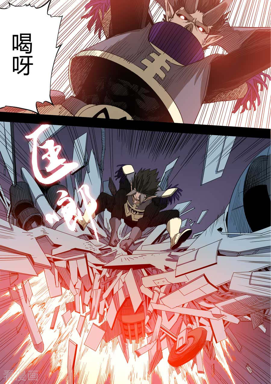 第六天魔王第6话 七宗罪