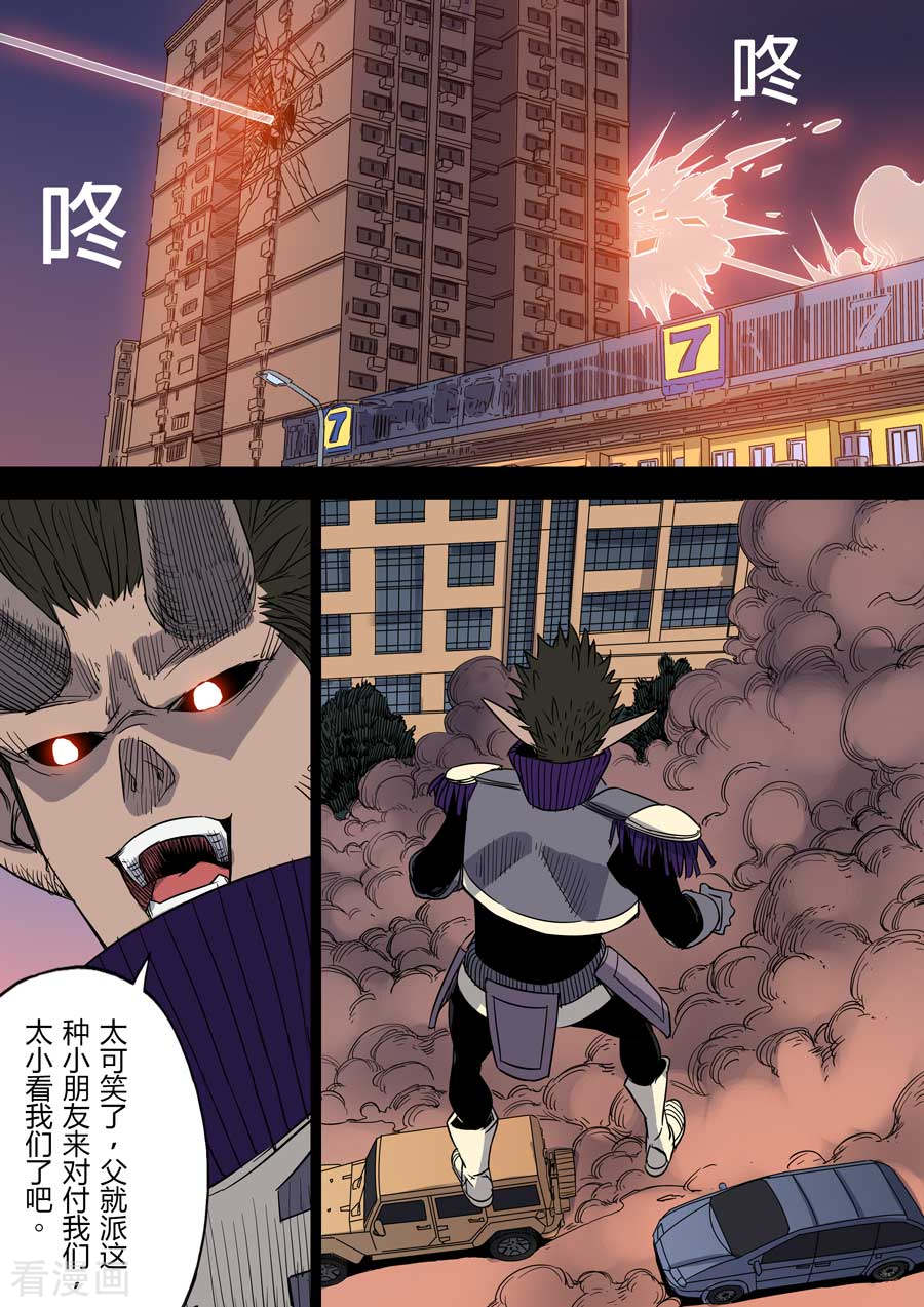 第六天魔王第6话 七宗罪