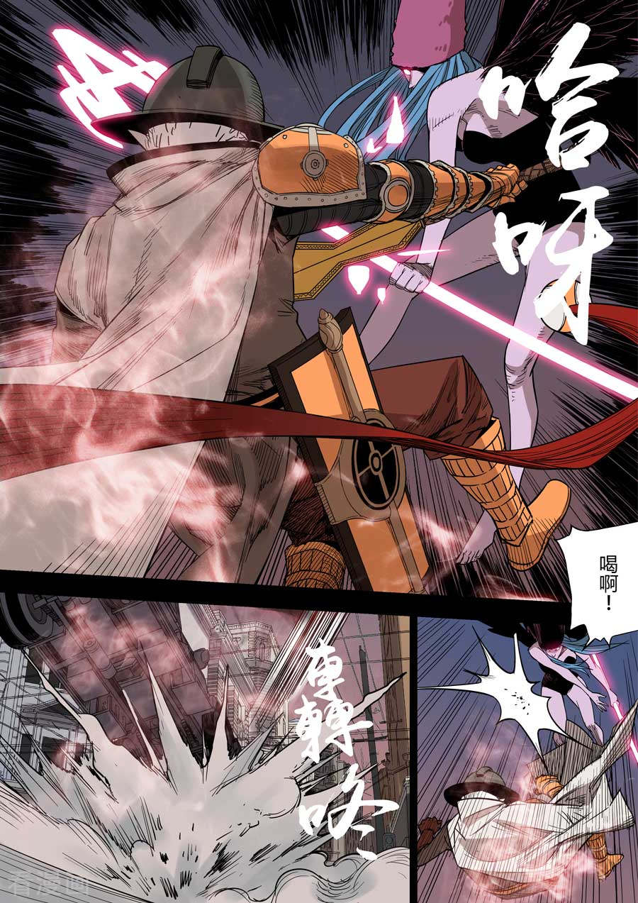 第六天魔王第6话 七宗罪