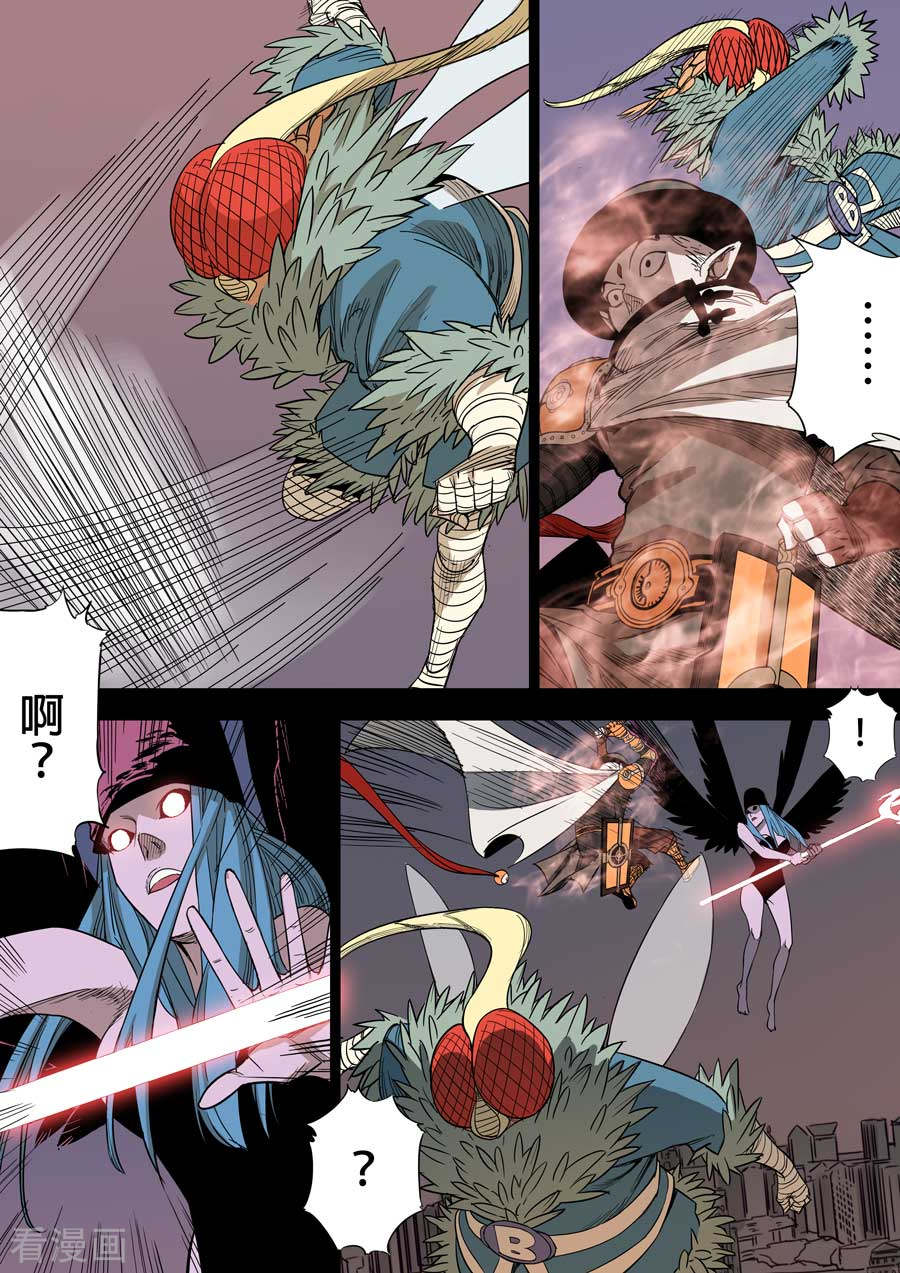 第六天魔王第6话 七宗罪