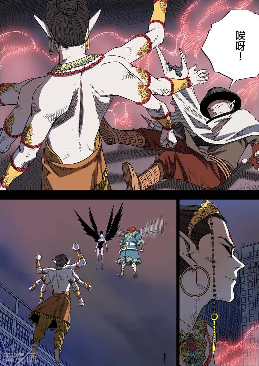 第六天魔王第8话 罪与罚