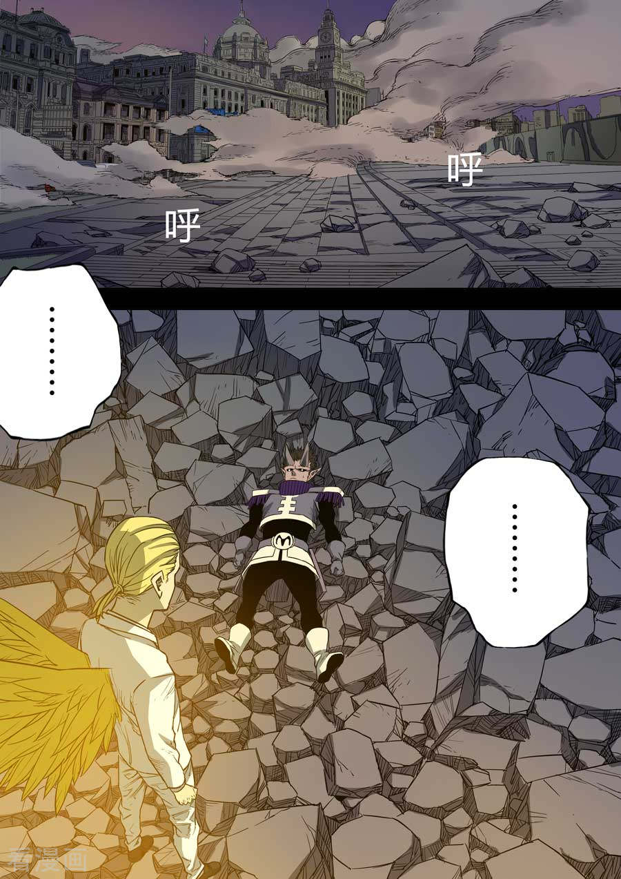 第六天魔王第8话 罪与罚