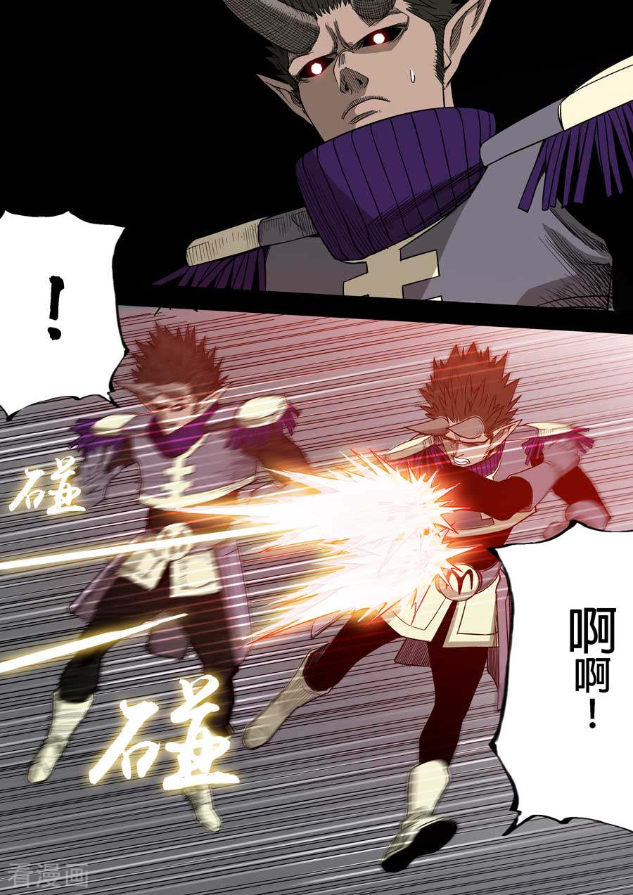 第六天魔王第8话 罪与罚