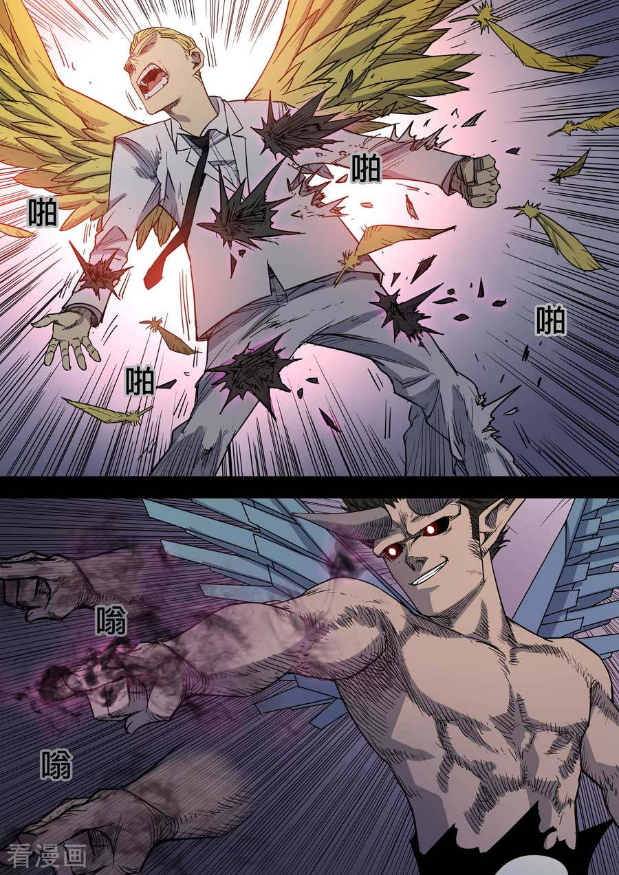 第六天魔王第8话 罪与罚