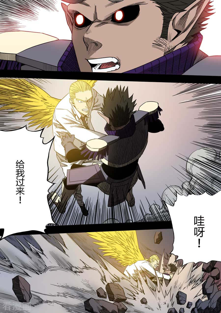 第六天魔王第8话 罪与罚
