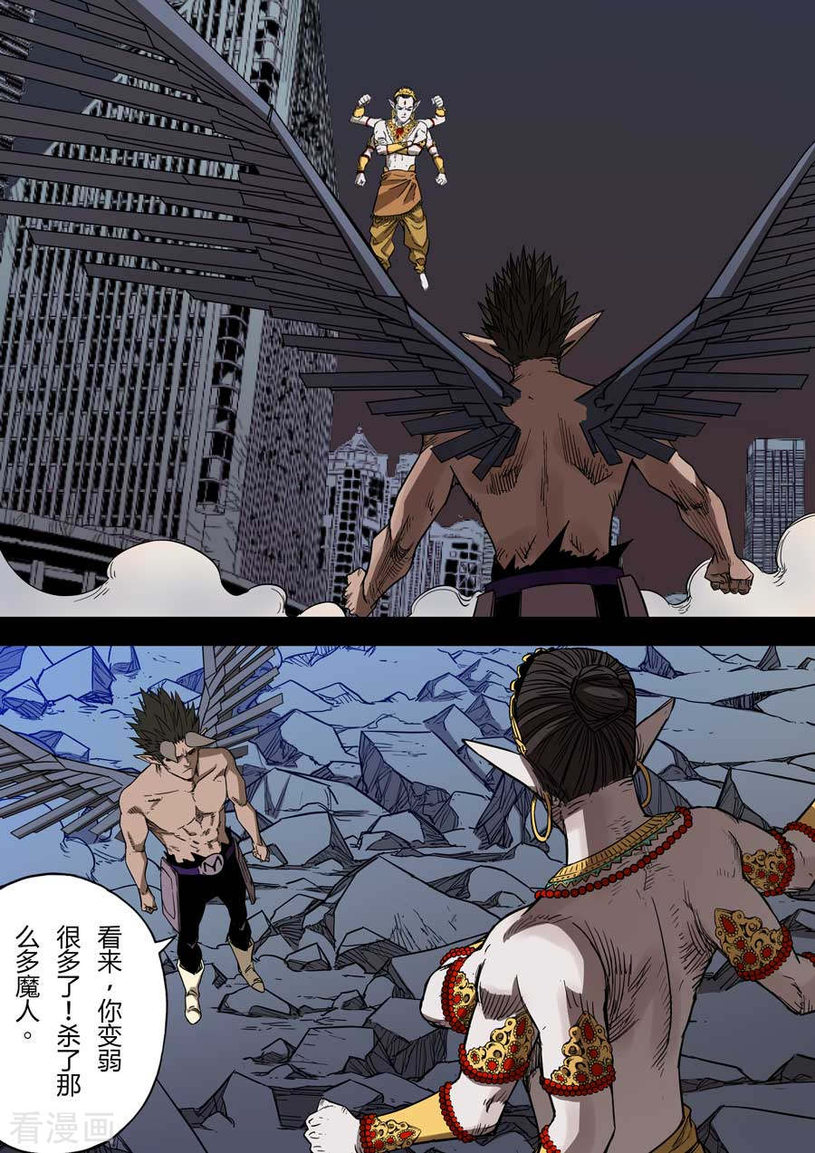 第六天魔王第9话 朋友