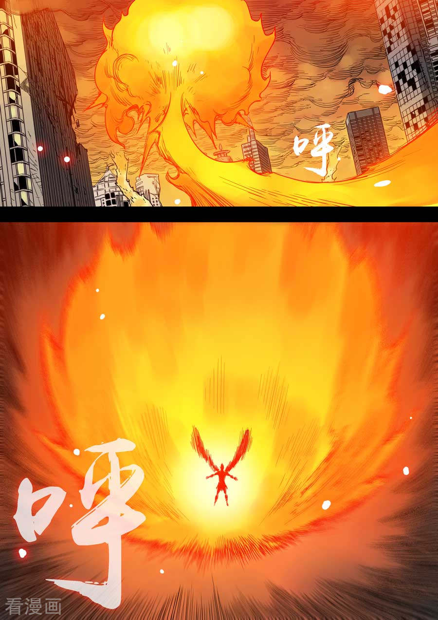 第六天魔王第10话 知恩图报