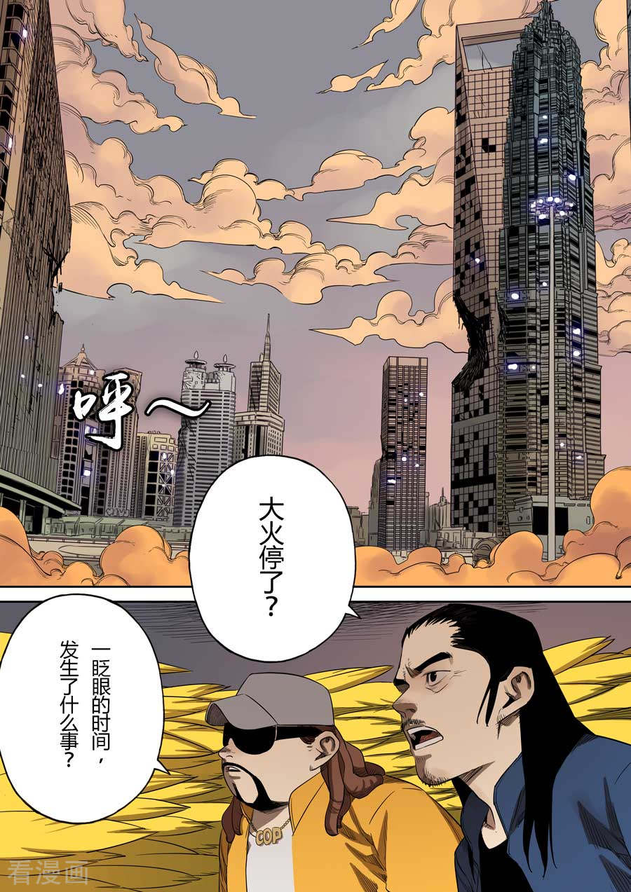 第六天魔王第10话 知恩图报