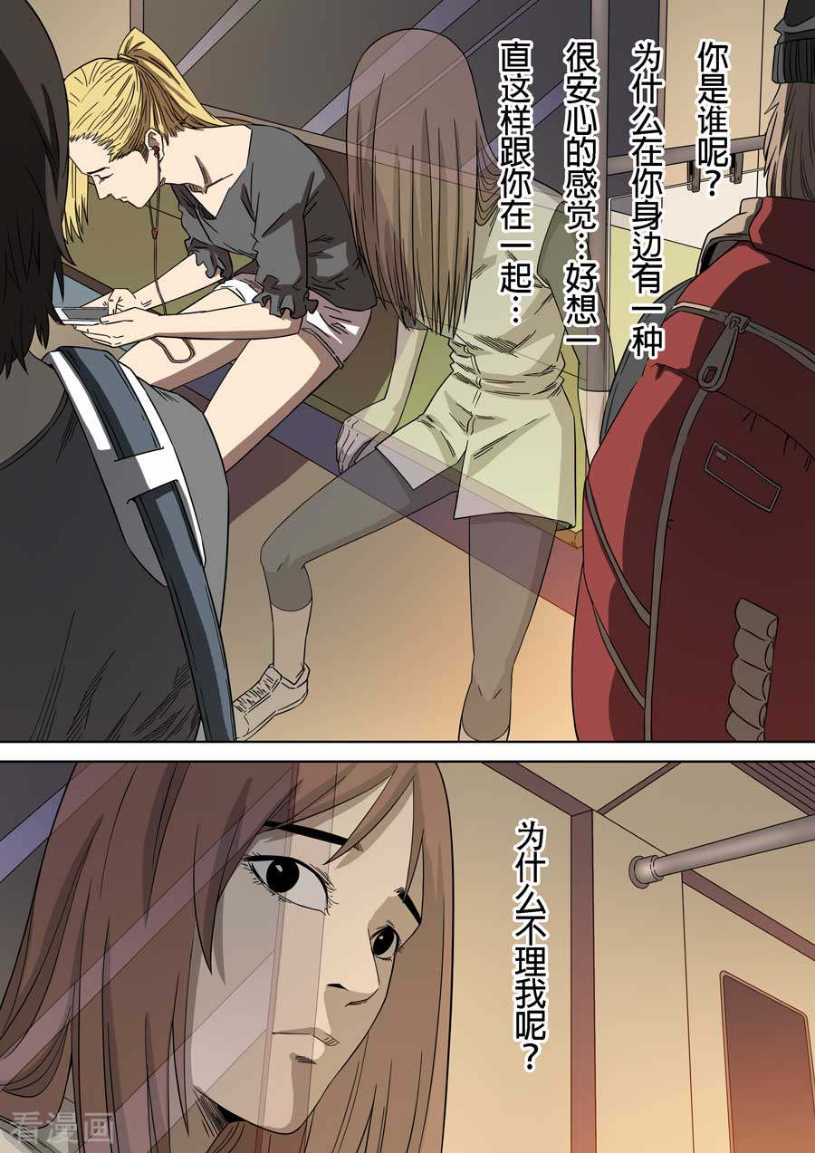 第六天魔王最终话 成住坏空