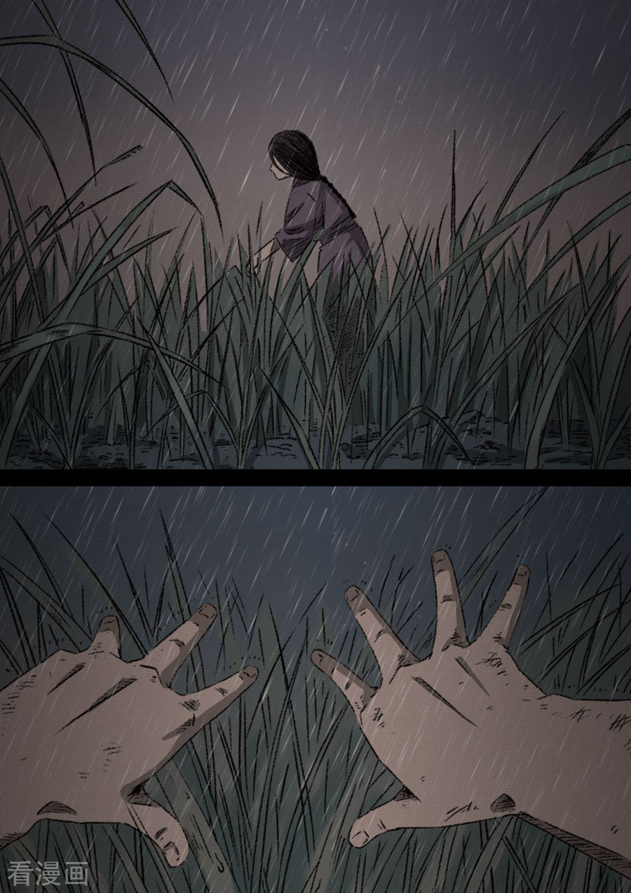 第六天魔王最终话 成住坏空