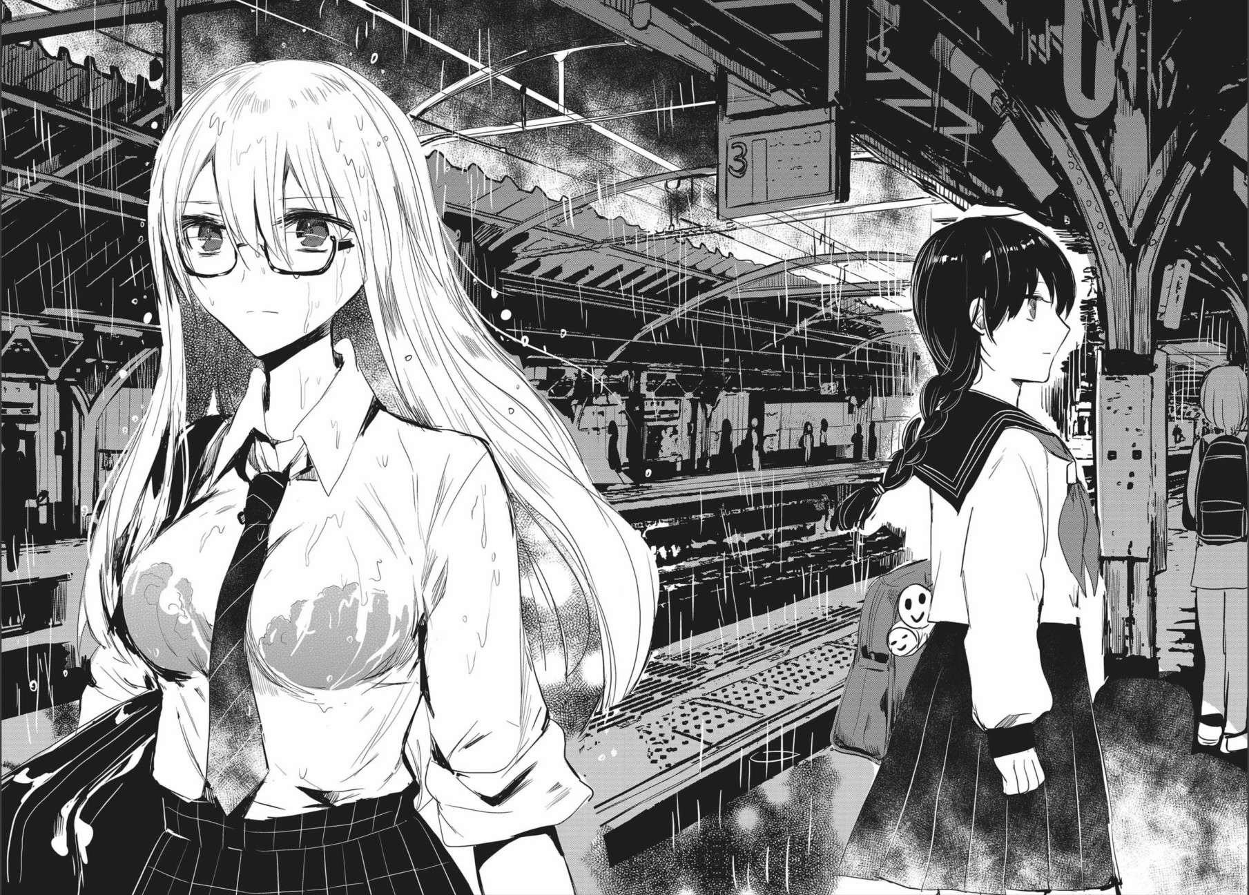 中央线沿线少女连载02
