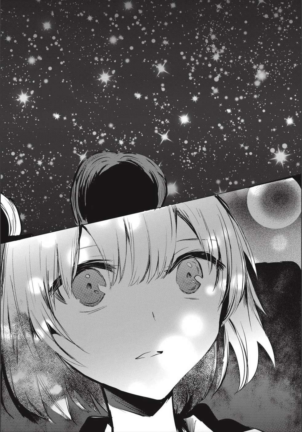 中央线沿线少女连载03